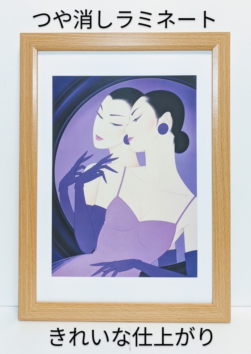 Ichiro Tsuruta (Glossy Mirror 1999) New A4 framed matte laminated gift included, artwork, painting, others