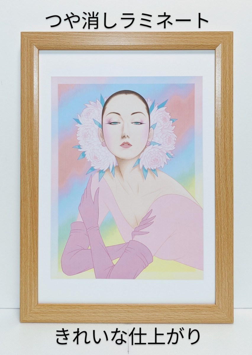 Ichiro Tsuruta (The Fairy of Peony 2005) New A4 frame, matte laminated, gift included, Artwork, Painting, others