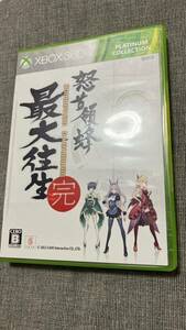 【xbox360】怒首領蜂 最大往生 プラチナコレクション