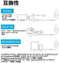 Logicool G ゲーミングヘッドセット 有線 G433BKa 高音質 7.1ch Dolby 3.5mm usb 軽量 ノイズキャンセリング 単一性 着脱式マイク PC/PS5_画像5