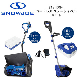 スノージョー コードレス スノーショベル 電動 リチウムイオンバッテリー スノーブロワ 強力 除雪機 電動除雪機 雪かき機 小型除雪機