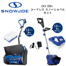 スノージョー コードレス スノーショベル 電動 リチウムイオンバッテリー スノーブロワ 強力 除雪機 電動除雪機 雪かき機 小型除雪機_画像1