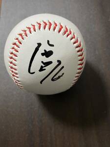 Fukuoka SoftBank Hawks sea ... autograph autograph ball 
