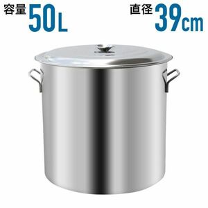 寸胴 鍋 50l ステンレス 調理器具 業務用 ステンレス鍋 炊き出し用 大鍋 39cm キャンプ アウトドア カレー鍋 寸胴なべ レジャー 炊き出し