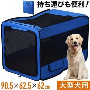  pet carry bag large dog folding soft k rate Drive box dog stone chip .. prevention dog for Drive box in-vehicle pet box 