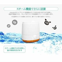 加湿器 ハイブリッド加湿器 上から給水 大容量 おしゃれ 6.0L オフィス ハイブリッド式 上部給水式 アロマ加湿器 静音 沖縄と離島発送不可_画像4