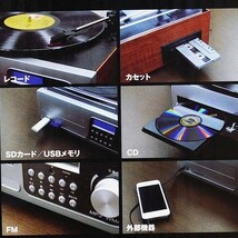マルチレコードプレーヤー 新品 レコードプレーヤー CDカセット レコード 3WAY 録音機能付き リモコン付き MP3録音_画像3