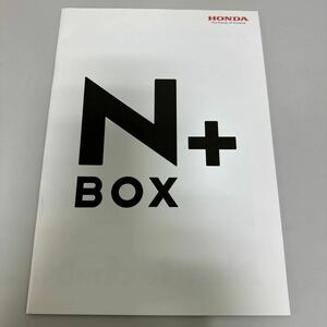 カタログ ホンダ NBOX 2012年7月 Custom カスタム HONDA N ボックス