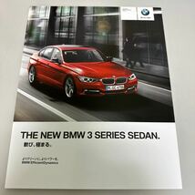 カタログ BMW 3 シリーズ セダン 2012年 3 SERIES SEDAN_画像1