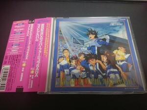 新世紀GPXサイバーフォーミュラSAGA オリジナル・サウンド・トラック vol.4 CD 帯付