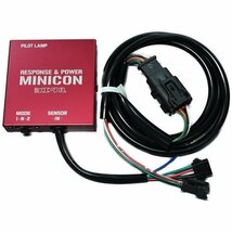 ■シエクル MINICON（ミニコン） エッセ MT車用 L235S/L245S 【MC-D05P】_画像2