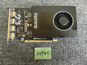 【送60サイズ】nVidia　Quadro P2000 DELL引き抜き品 DP/N 087CG5