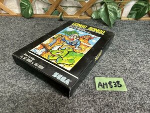 【送ネコポス250円】SEGA　コンゴ・ボンゴ CONGO BONGO　箱説あり SC-3000/SG-1000向け 未チェック