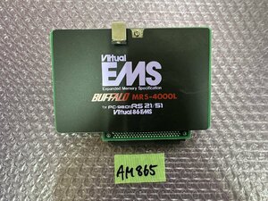 【送ネコポス250円】BUFFALO　MRS-4000L　PC-9801RS21/51用増設RAMボード