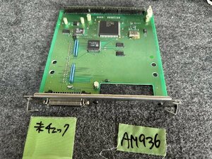 【送ネコポス250円】I-O DATA　SC-98III　SCSI-2ボード