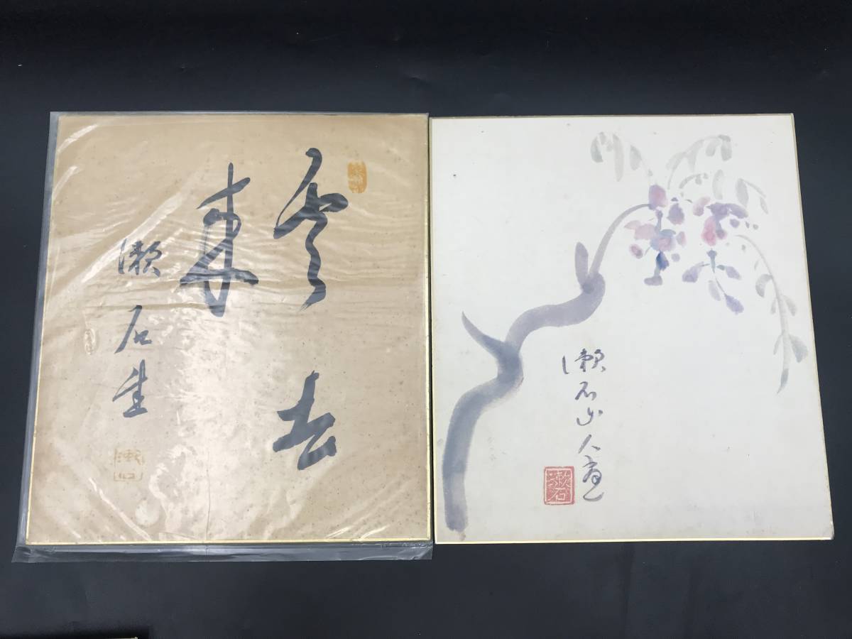 2023年最新】Yahoo!オークション -墨彩画の中古品・新品・未使用品一覧