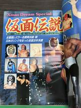 1106-04◆雑誌 ゴング 昭和61年 1986年1-11月号 11冊セット プロレス ボクシング キック アントニオ猪木 ジャイアント馬場 当時物 簡易梱包_画像3