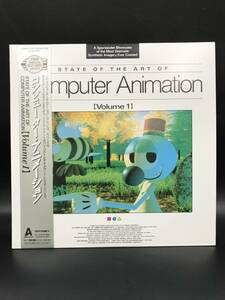 1106-09◆LDコンピューター・アニメーション STATE OF THE ART OF COMPUTER ANIMATION Volume1 帯付 レーザーディスク 再生未確認