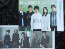 ★Mrs. GREEN APPLE ＊大森元貴★切り抜き2015~2023:73P＋♪_画像5