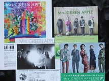 ★Mrs. GREEN APPLE ＊大森元貴★切り抜き2015~2023:73P＋♪_画像6