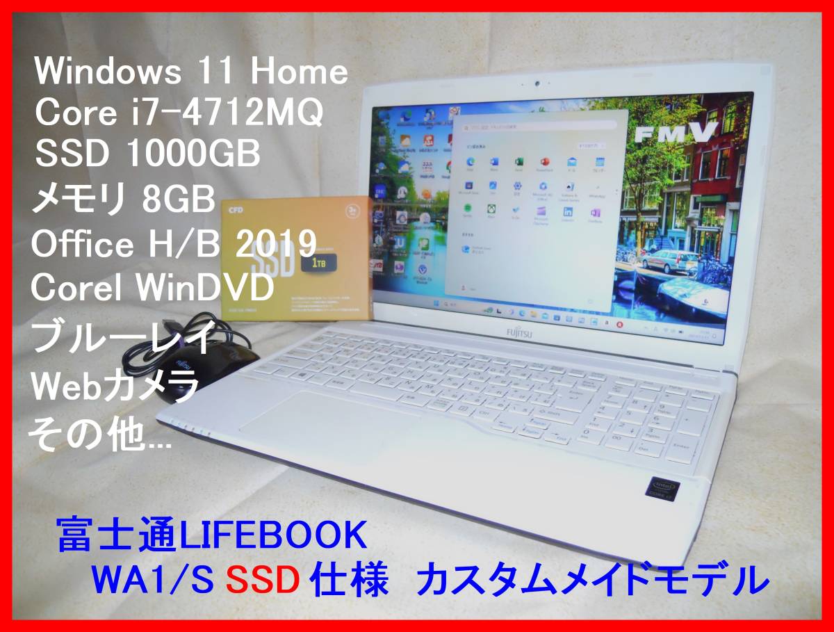 2023年最新】Yahoo!オークション -wa1／sの中古品・新品・未使用品一覧