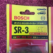 ［101204］BOSCH ボッシュ　ハイパワーリレー　ソケット付き　12V SR-3 2つ_画像3