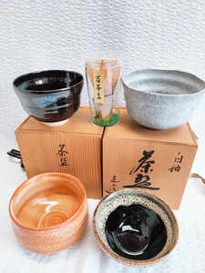 茶盛 まとめ 未使用 木箱 本願寺 白釉 飛雲 茶碗 茶道具 茶筅 茶器 昭和レトロ コレクション 当時物 アンティーク 骨董 希少(110908)