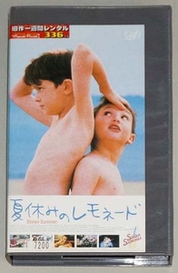 即決！VHS「夏休みのレモネード：マット・デイモン ベン・アフレック」