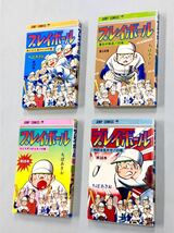 即決！ほぼ全初版！ちばあきお「プレイボール：ジャンプコミックス 」全22巻セット_画像4