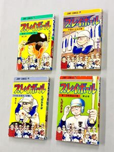 即決！ほぼ全初版！ちばあきお「プレイボール：ジャンプコミックス 」全22巻セット