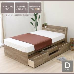  safe made in Japan frame. high capacity under floor storage chest bed double with mattress Vintage natural color 