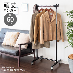  hanger width 60cm pipe hanger hanger rack black color 