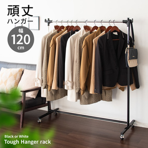  hanger width 120cm pipe hanger hanger rack black color 