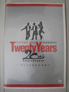 DVD「PLAYZONE 2005 SHONENTAI Twenty Years 20th Anniversary…そしてまだ見ぬ未来へ」初回限定版