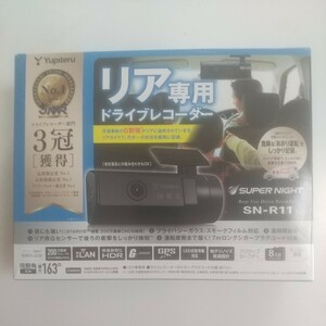 ユピテル SN-R11 リア専用 ドライブレコーダー 