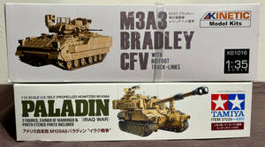 M3A3 BRADLEY M109A6 PALADIN 2個セット ブラッドレー ブラッドリー キネティック タミヤ 1/35 アメリカ 自走砲 パラディン イラク戦争