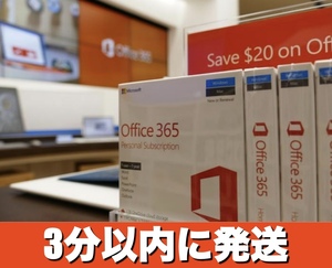 【期間限定セール】Office2021 正規 プロダクトキー よりも高性能 Office365 Word/Excel他機能 Win&Mac PC5台/Mobile5台 永続版