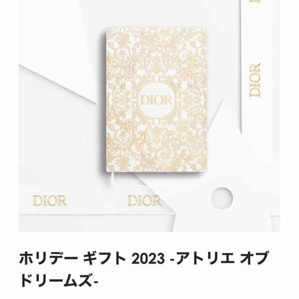 ディオール オリジナル ノート & コットン ポーチ　ホリデーノベルティ　新品 Dior