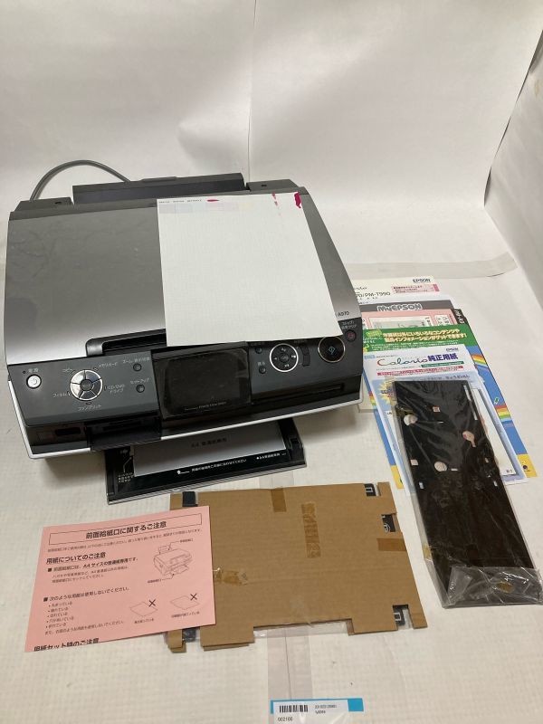 2023年最新】Yahoo!オークション -pm-a970の中古品・新品・未使用品一覧