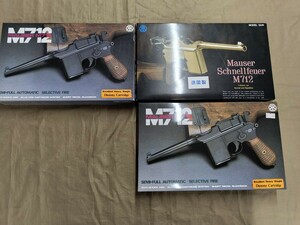 マルシン モーゼル M712 まとめ！