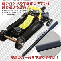 ★Myprecious正規品 ★保護パッド付フロアジャッキ2500kg スチール ガレージジャッキ2.5t 油圧式 ローダウン 最低85ｍｍ【即納】_画像7