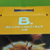 17383 一番くじ ドラゴンボール vsオムニバス BRAVE B賞 オレンジピッコロ フィギュア 　新品未開封_画像3