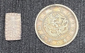 #17863A 旭日竜 20銭銀貨 明治4年/一朱銀まとめ 古銭 1円スタート