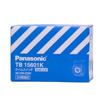 パナソニック TB15601K 新品10台セット 24時間タイムスイッチ 送料無料_画像3