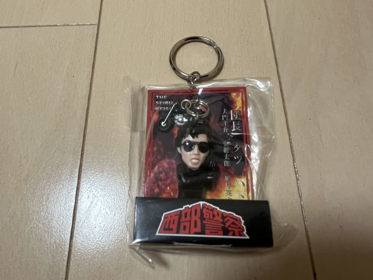 安い西部警察 キーホルダーの通販商品を比較 | ショッピング情報 安い西部警察 キーホルダーの通販商品を比較 | ショッピング情報