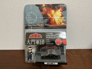 西部警察　フィギュア&マシンコレクション　TYPE A 大門圭介&MACHINE X オリジナルステッカー&展示背景付き　石原プロモーション