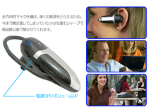 パワフル集音器 高性能 全方向性マイク搭載 音量調節_画像2