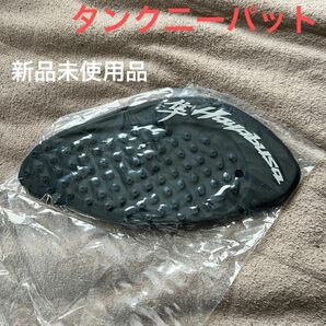 隼 ハヤブサ タンクパット 二ーパット 新品未使用 美品 送料無料