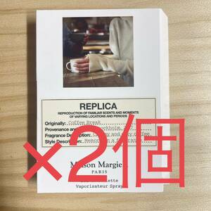 レプリカ メゾンマルジェラ オードトワレ コーヒーブレイク 1.2ml 2個 香水