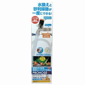  water work Pro hose extra L